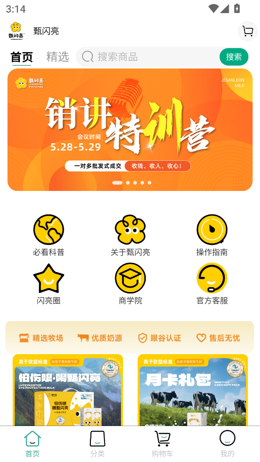 ������1.7.6 ����Ӫ������