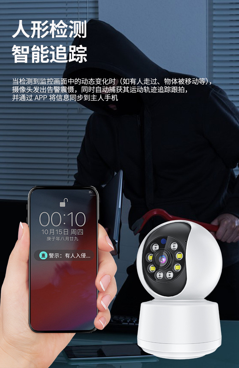 �ֻ���س��忴�� ҹ��ȫ��Ч�����ƶ�׷�ٱ�������