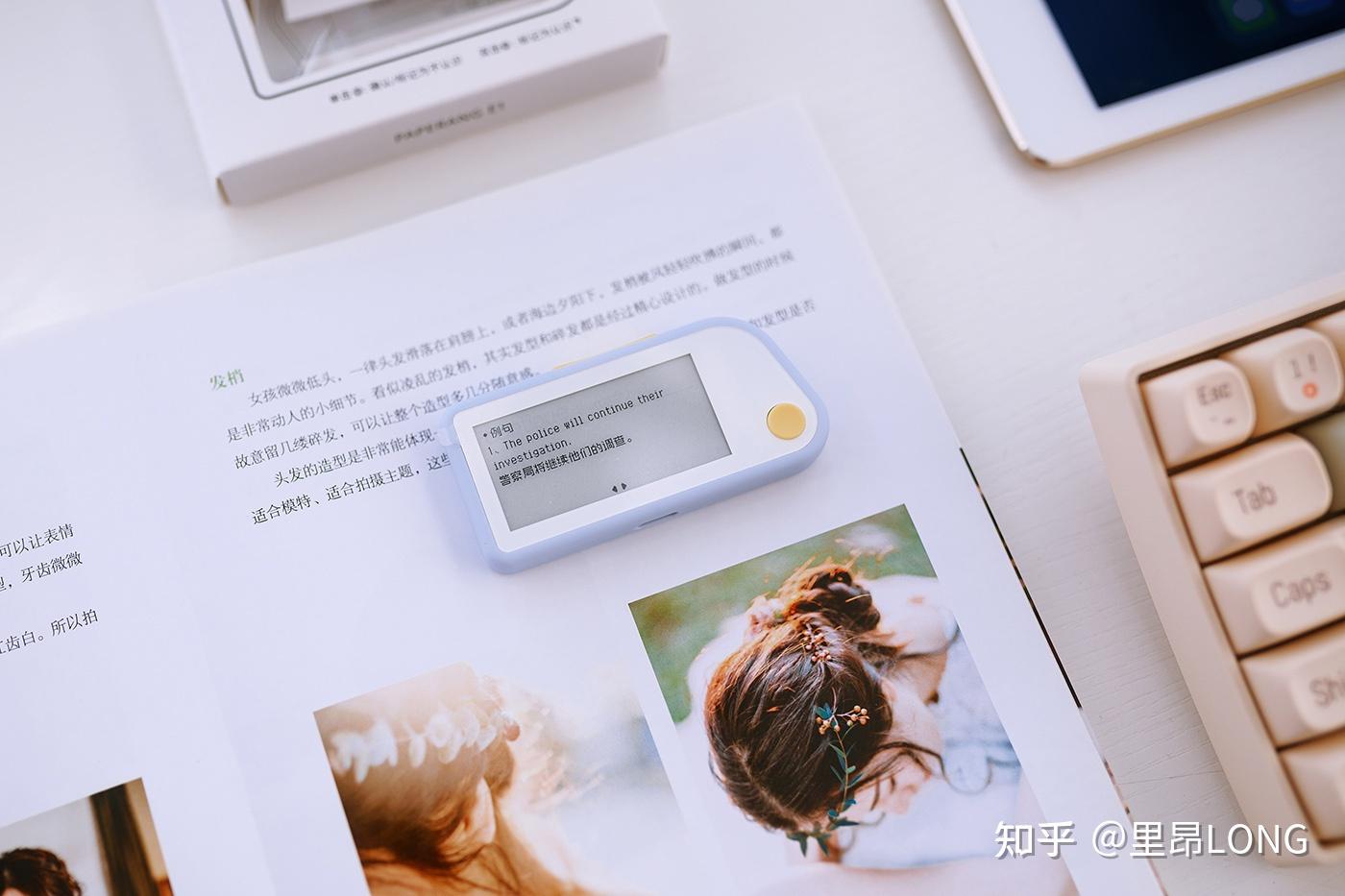 ѧӢ�ﱳ������Ƭʱ���ֻ�ѧϰ����