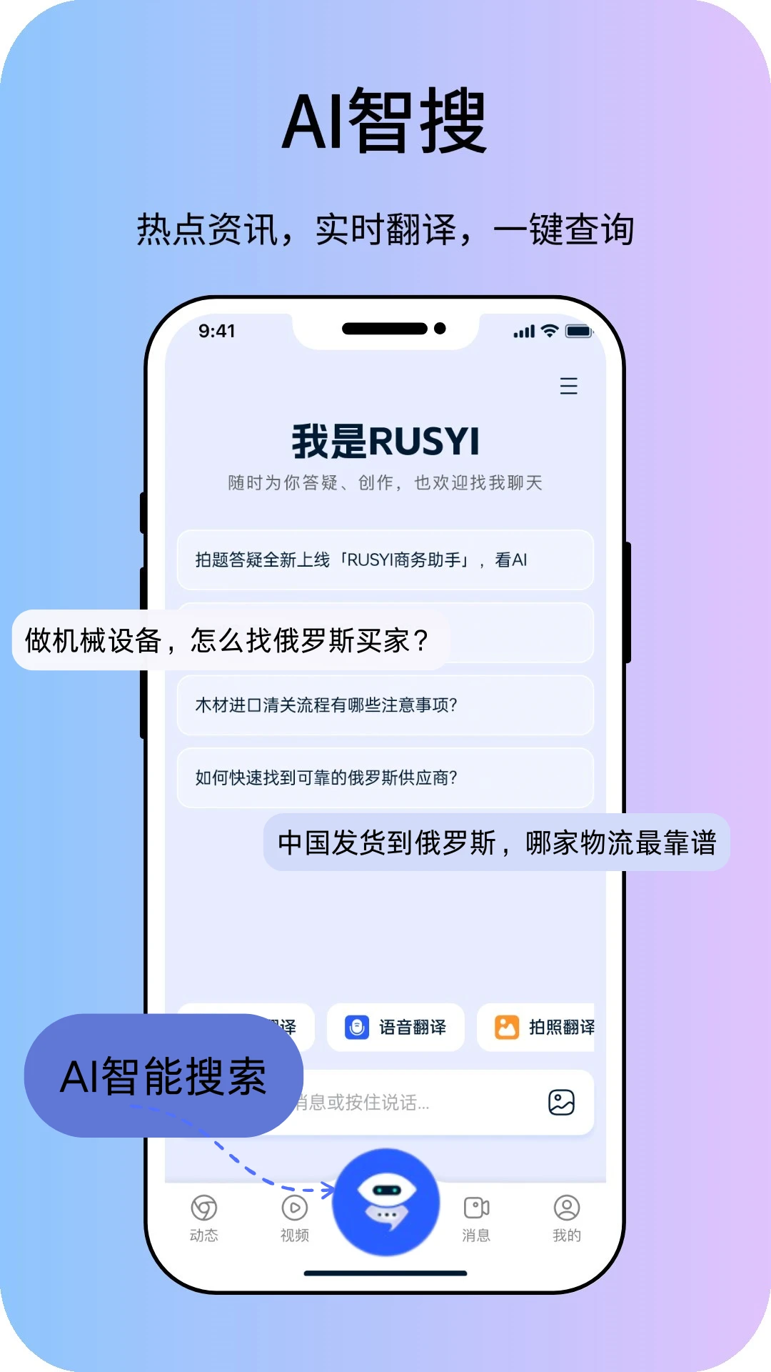RUSYI1.29.3 �����������