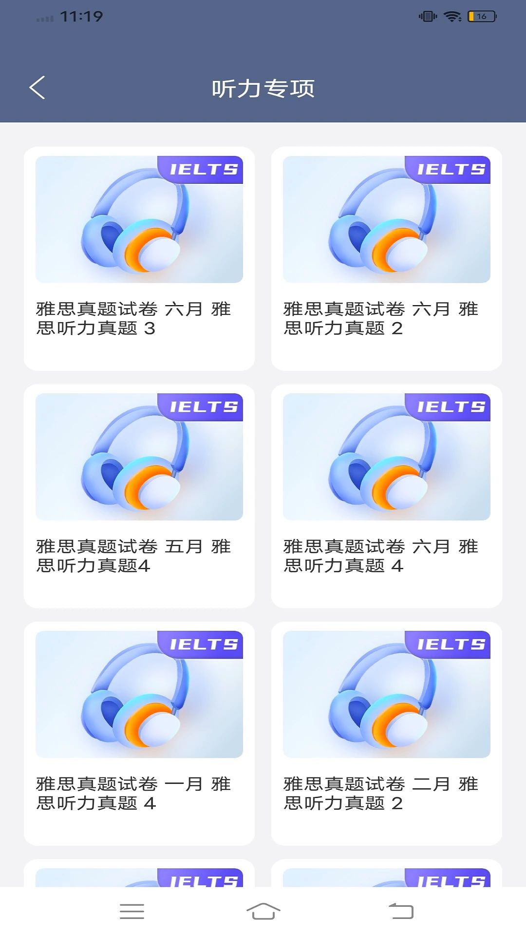 ��˼������1.0.8 ��˼����ѵ��