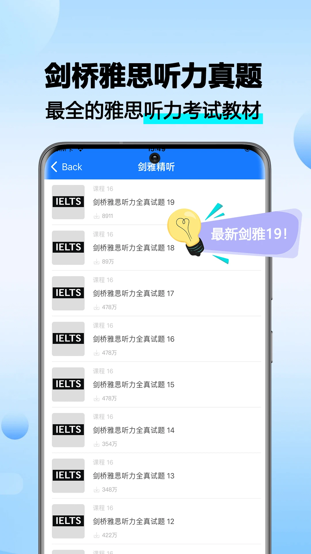 ��˼������1.0.8 ��˼����ѵ��