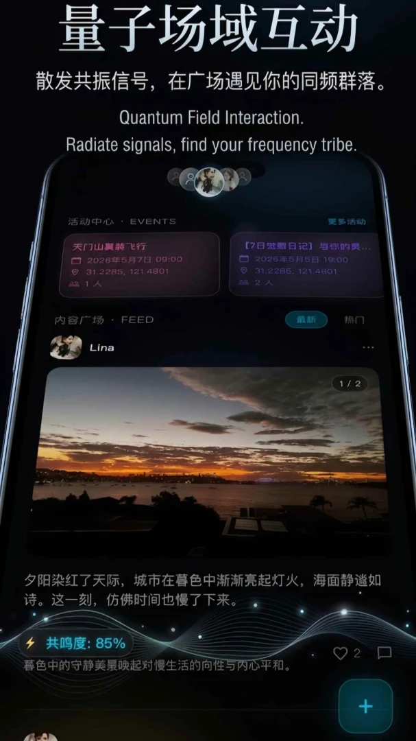 Wuness2.0.30 �罻����