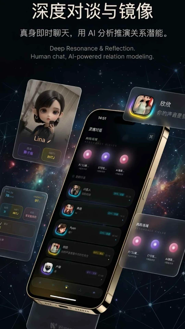 Wuness2.0.30 �罻����