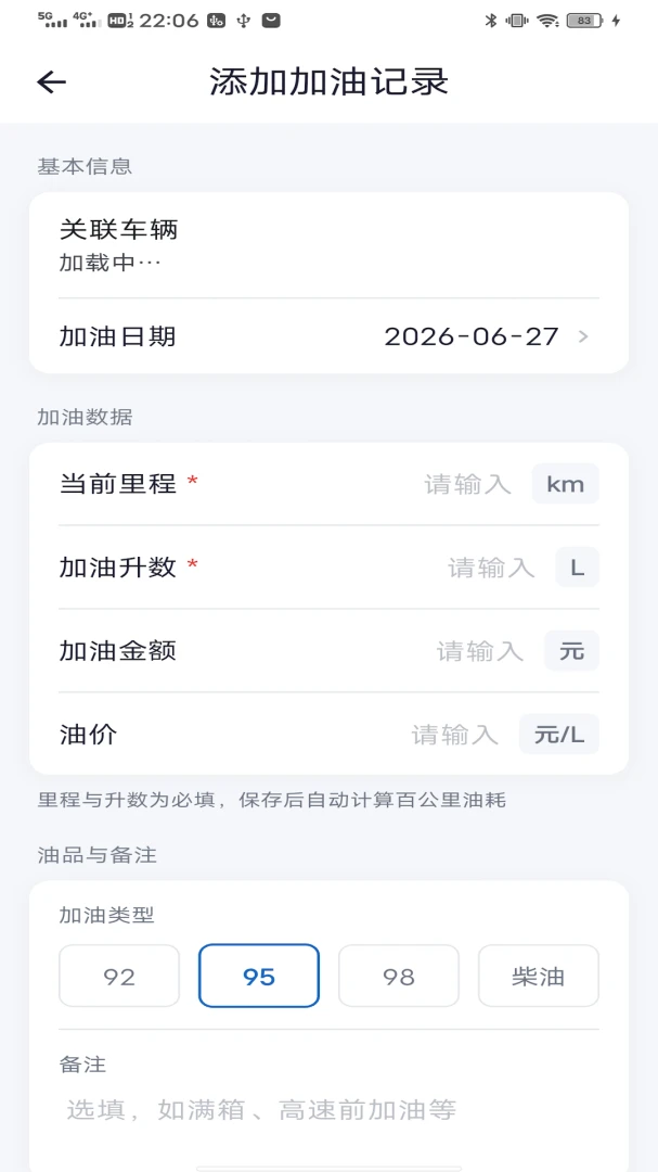 ��;��1.5.2 �г���¼����