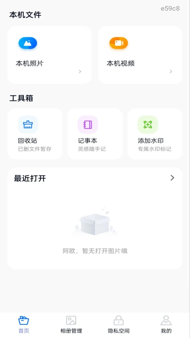 �ҵ�������1.0.1 �������