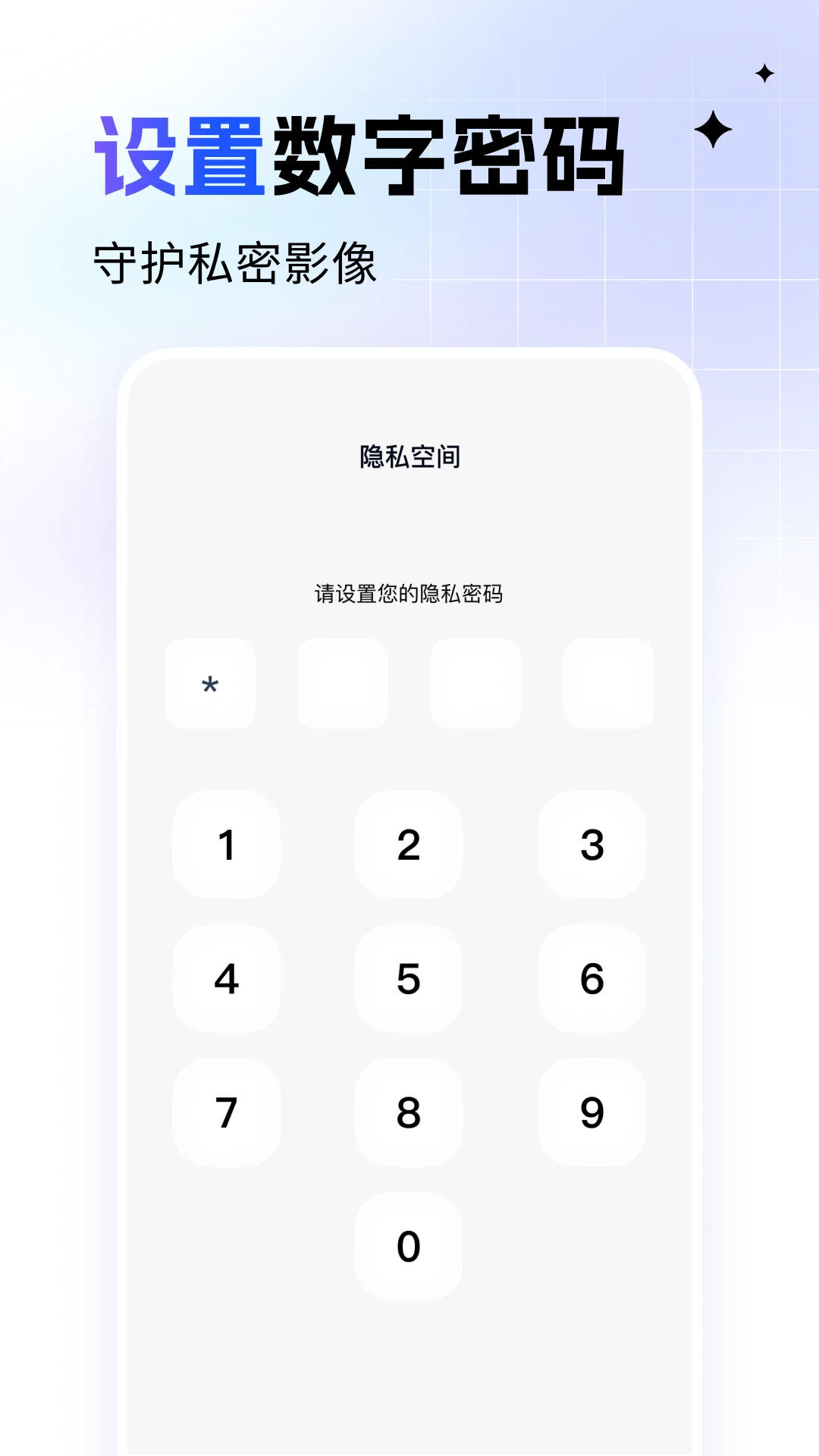 �ҵ�������1.0.1 �������