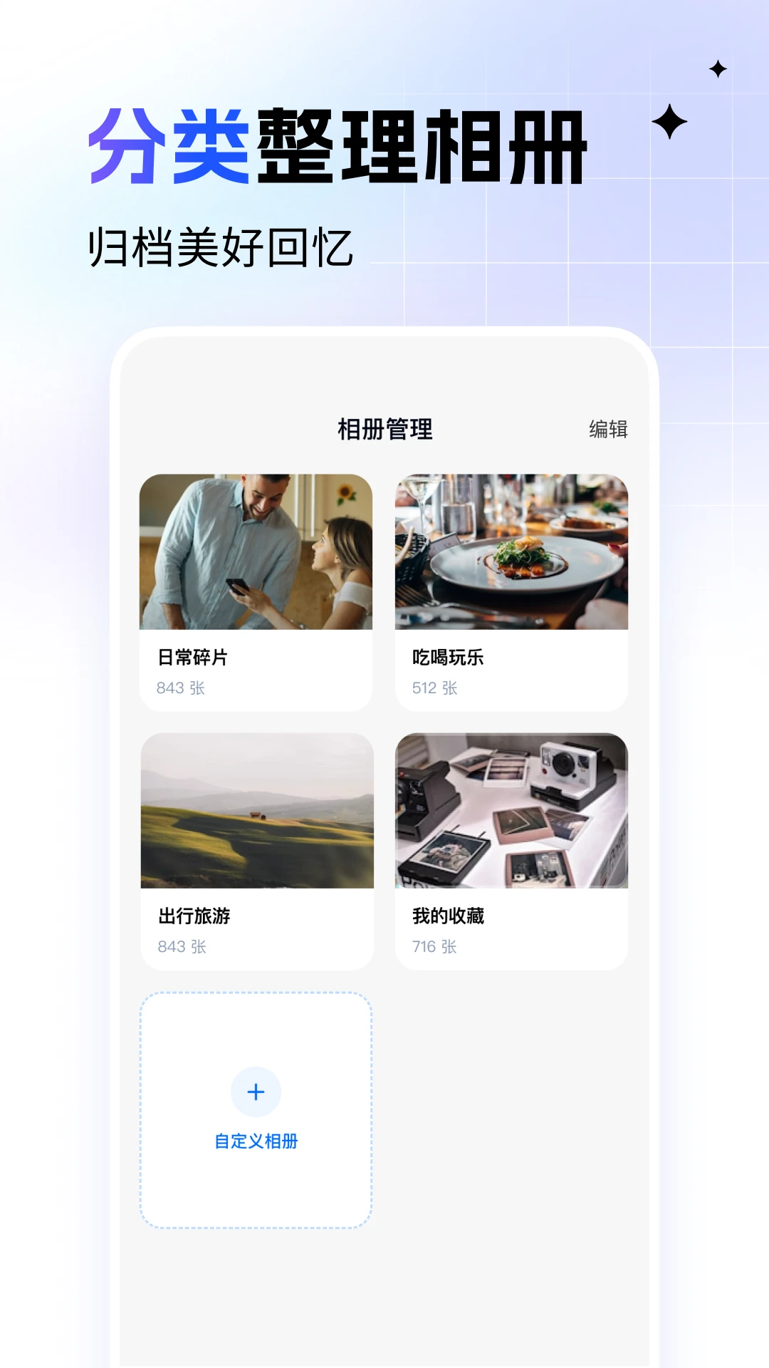 �ҵ�������1.0.1 �������