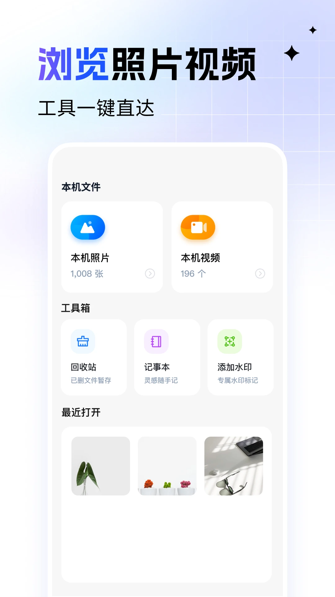 �ҵ�������1.0.1 �������