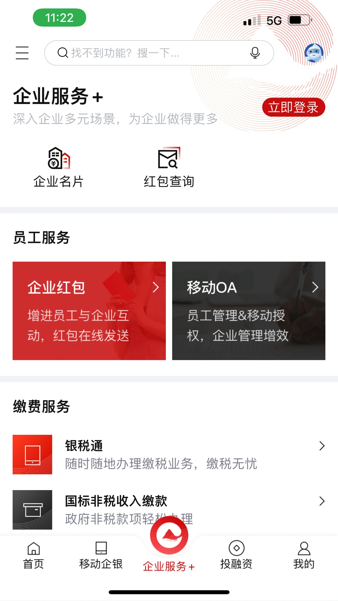 ����ũ������ҵ����4.4.1.0 ��ҵ�ƶ�����