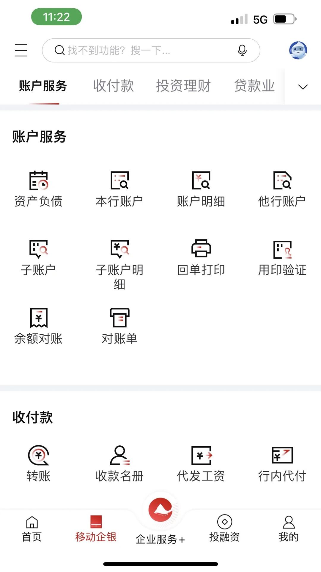 ����ũ������ҵ����4.4.1.0 ��ҵ�ƶ�����