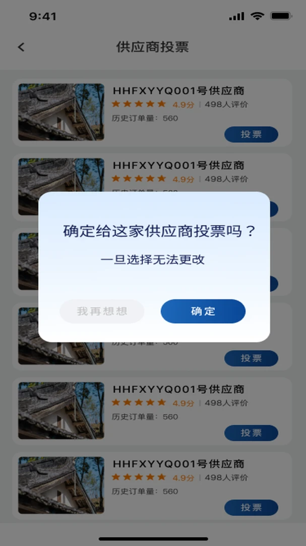 У԰����1.0.0 У԰���񹤾�