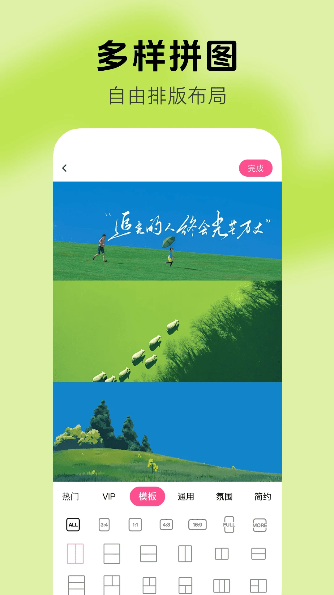 ��ѿ�ͼ��ͼ1.0.2 ���ܿ�ͼ��ͼ