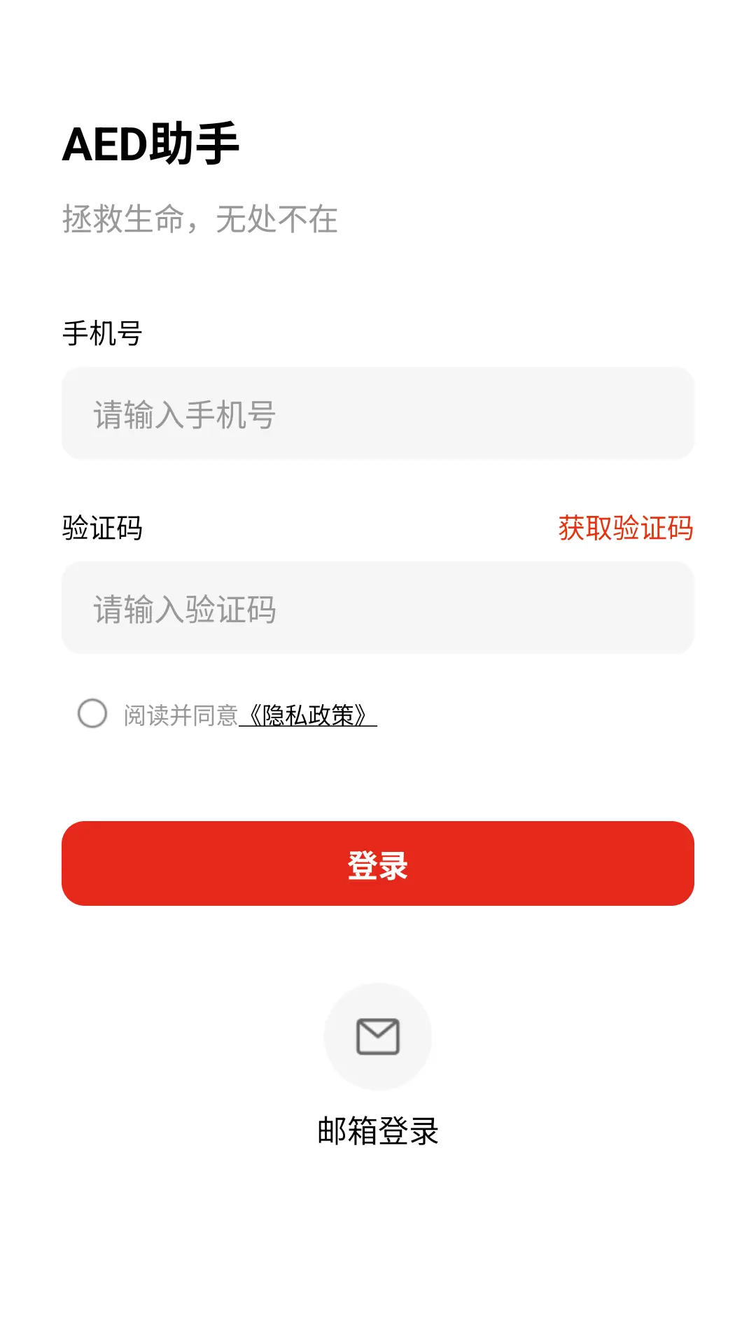 AED����1.0.6.31 �����豸����