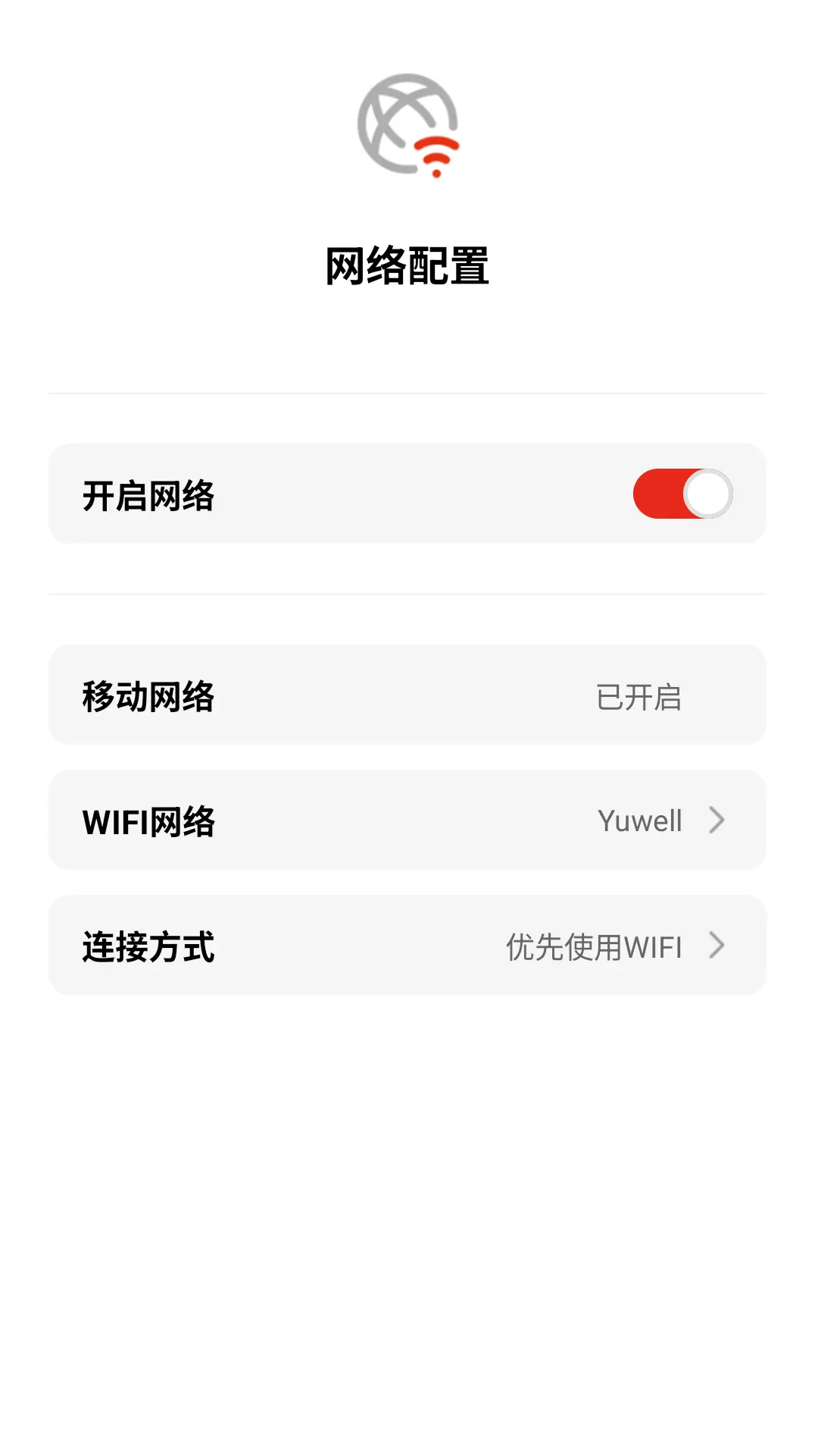 AED����1.0.6.31 �����豸����