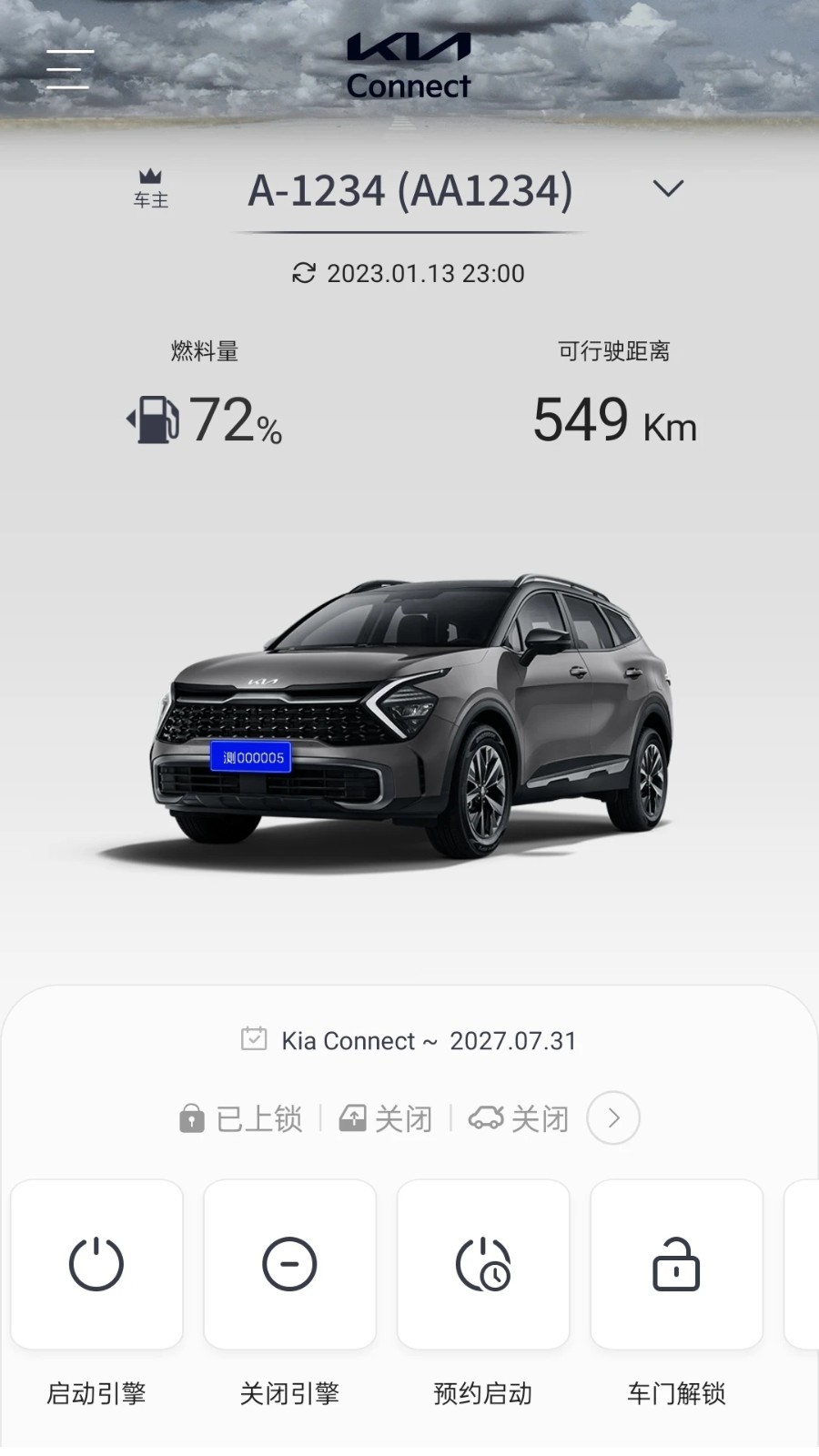 ���� Kia ��׿�� ʹ�ý���