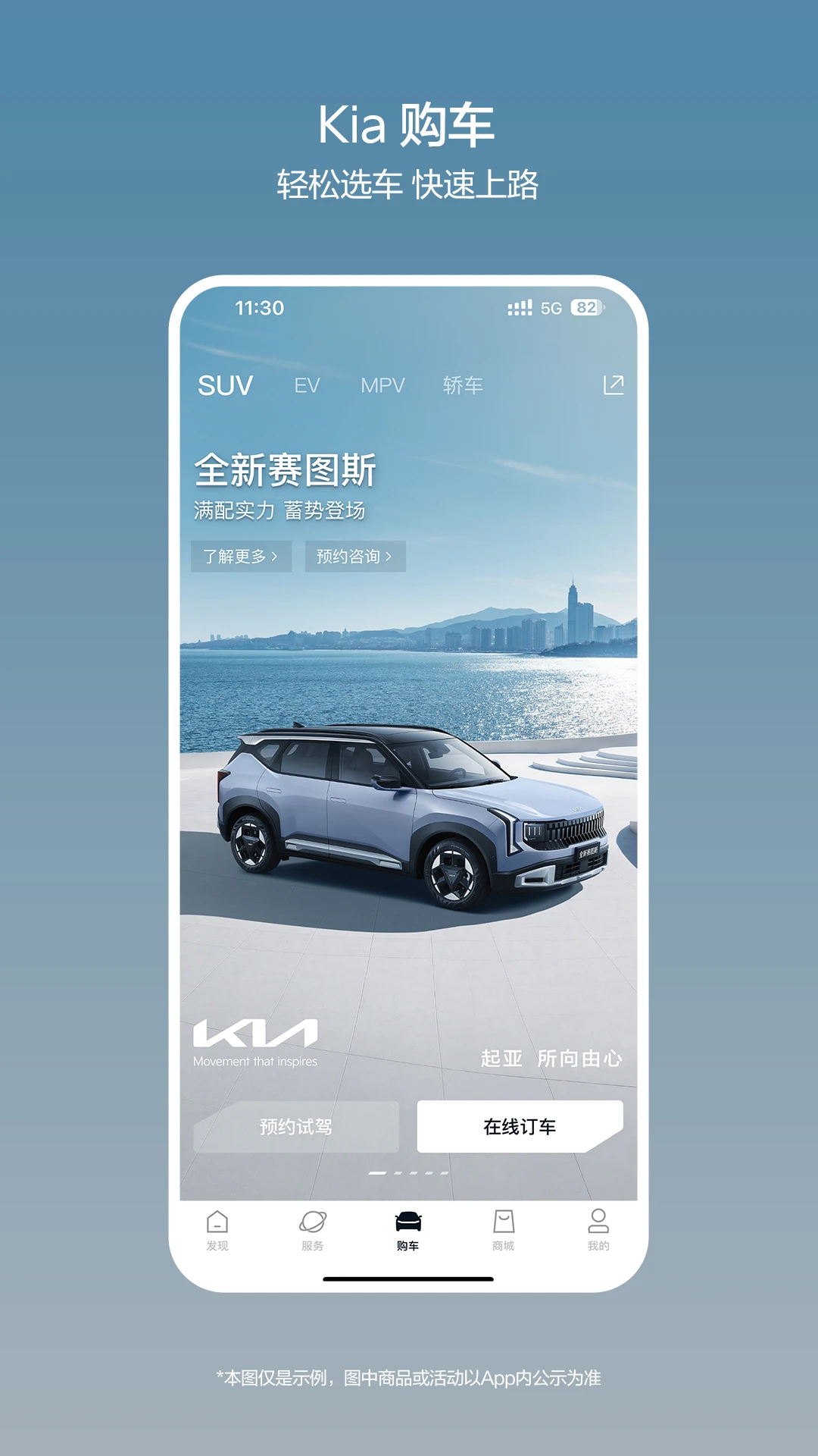 ���� Kia1.2.42 ��������