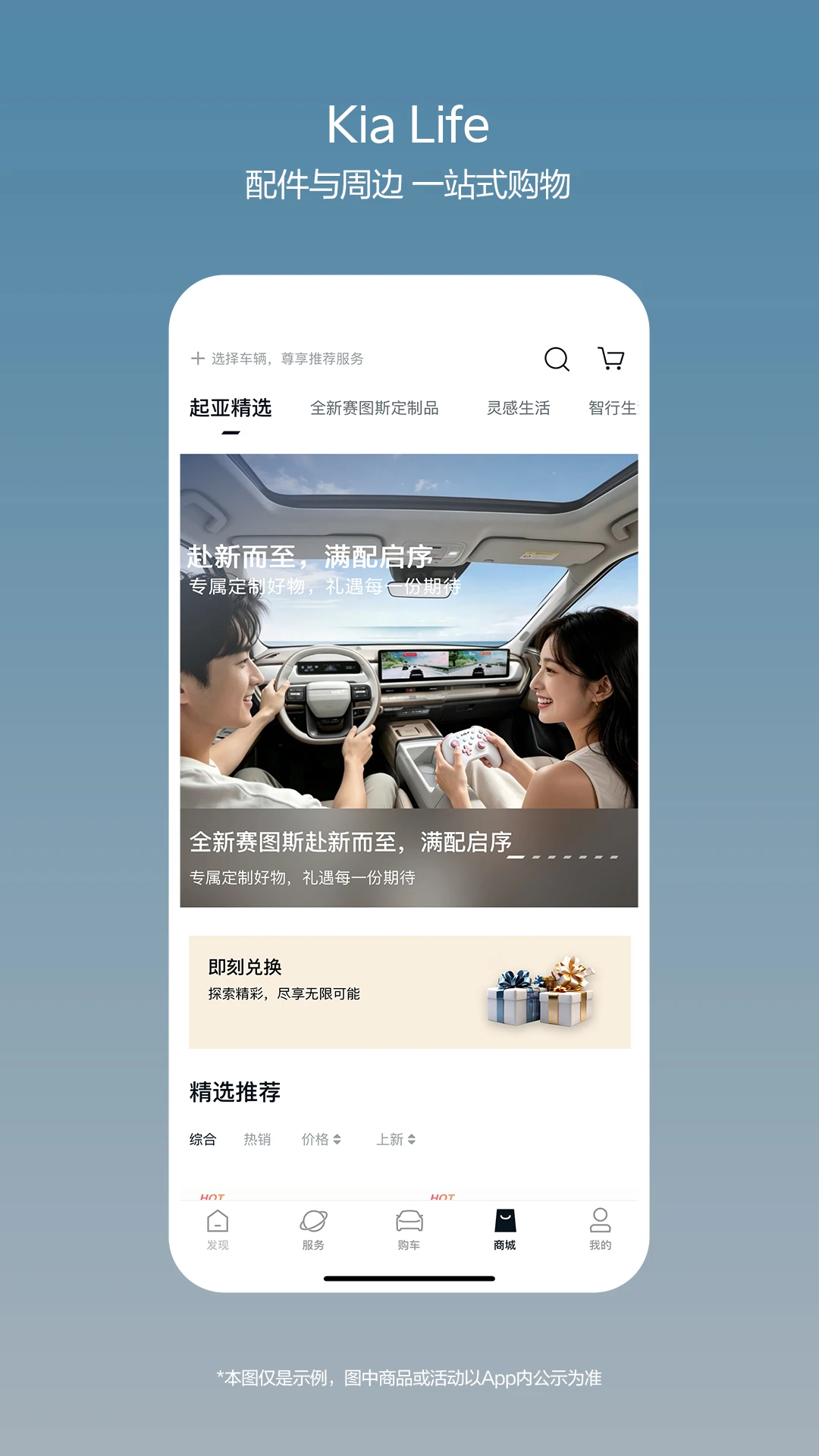 ���� Kia1.2.42 ��������