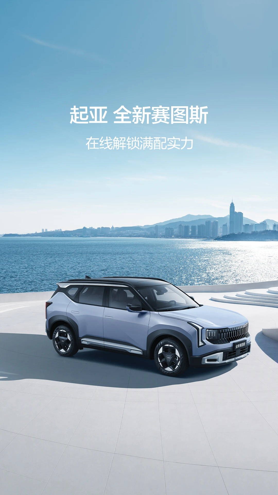 ���� Kia1.2.42 ��������