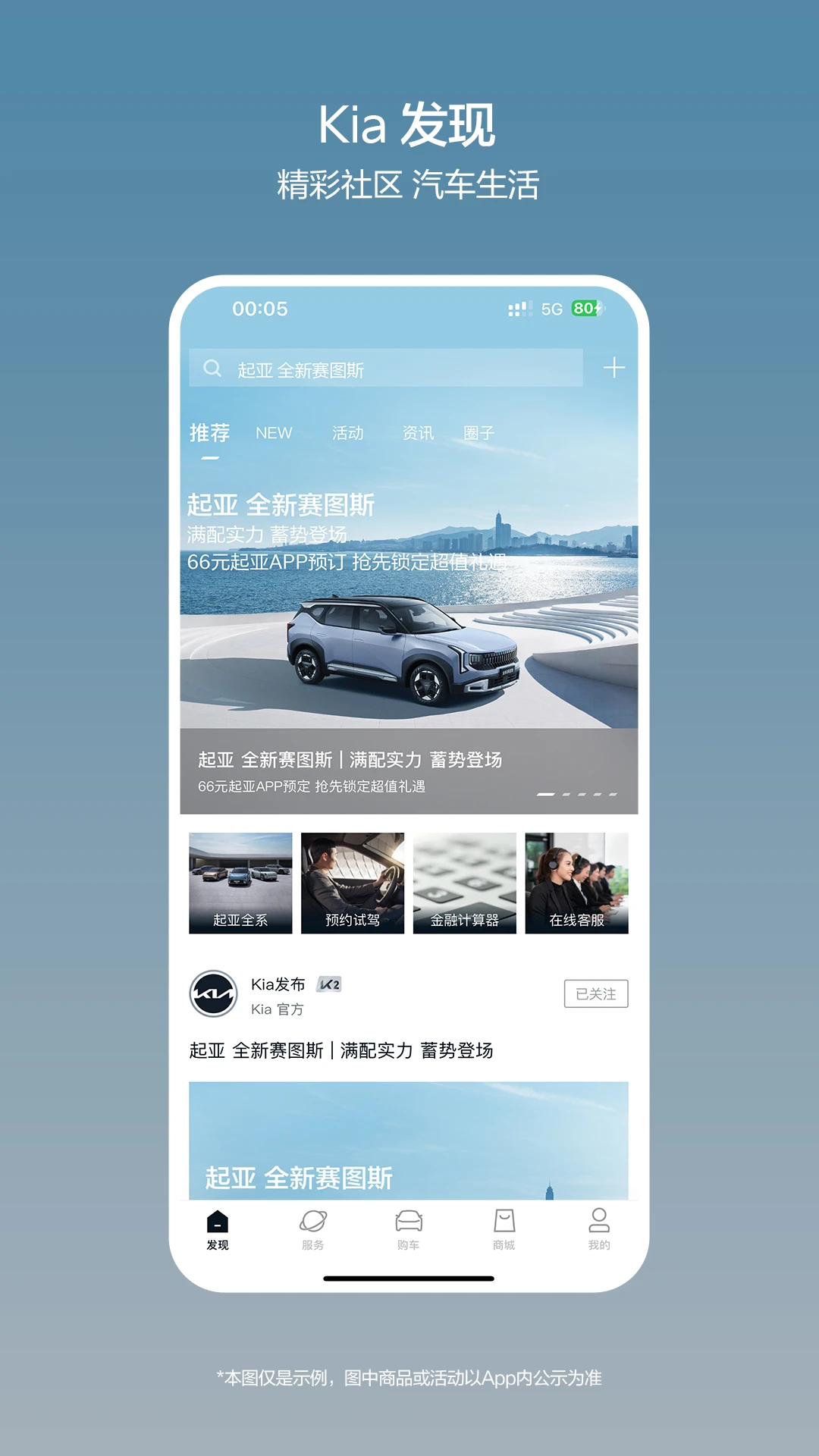 ���� Kia1.2.42 ��������