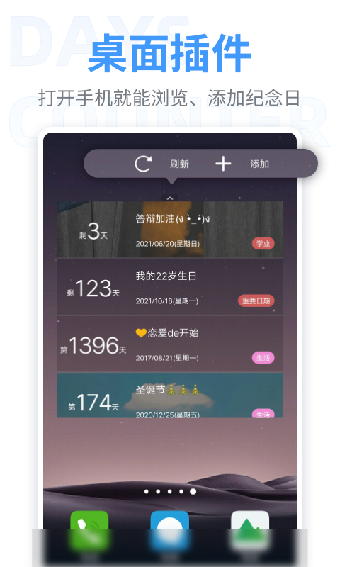 �������ռ����� ��׿�� ʹ�ý̳� �����ͼ