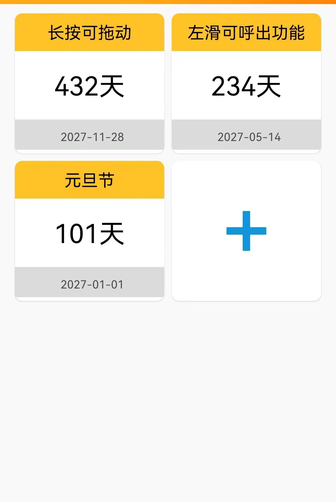�������ռ�����1.0.0.3 ����������