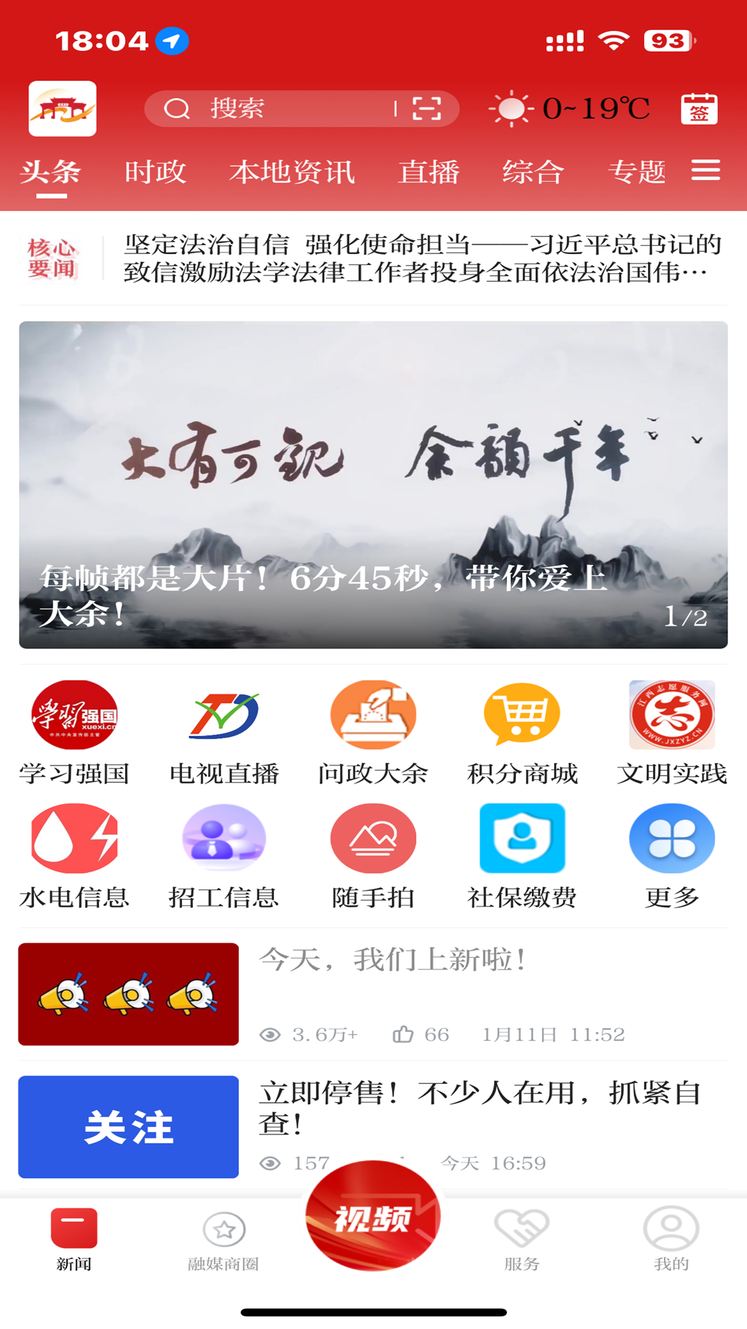 �ٶ���3.3.8 ������Ѷƽ̨