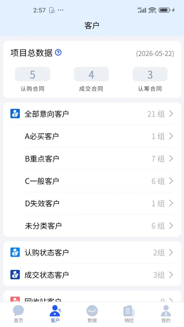 ������CRM��¥ϵͳ1.7.7 ��¥����