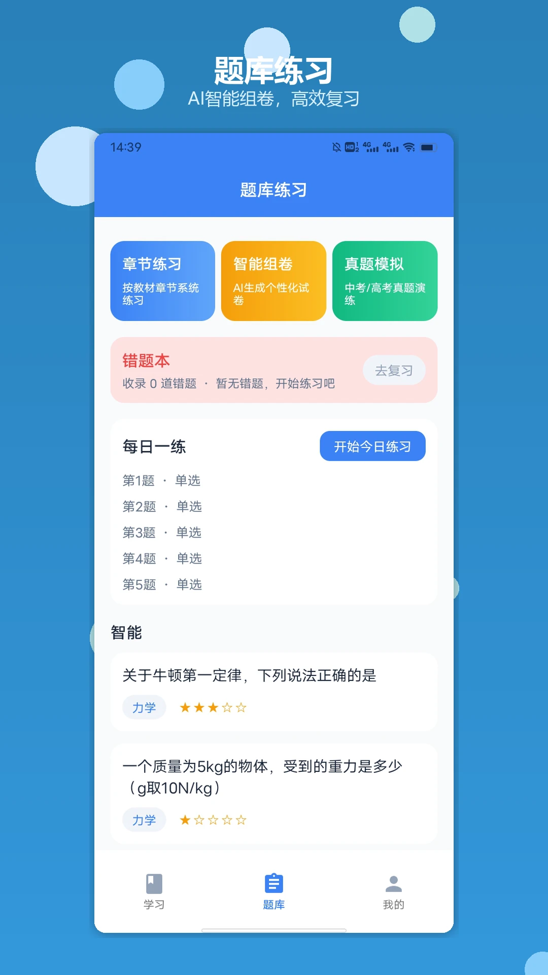 ����˹����1.3 ���д���