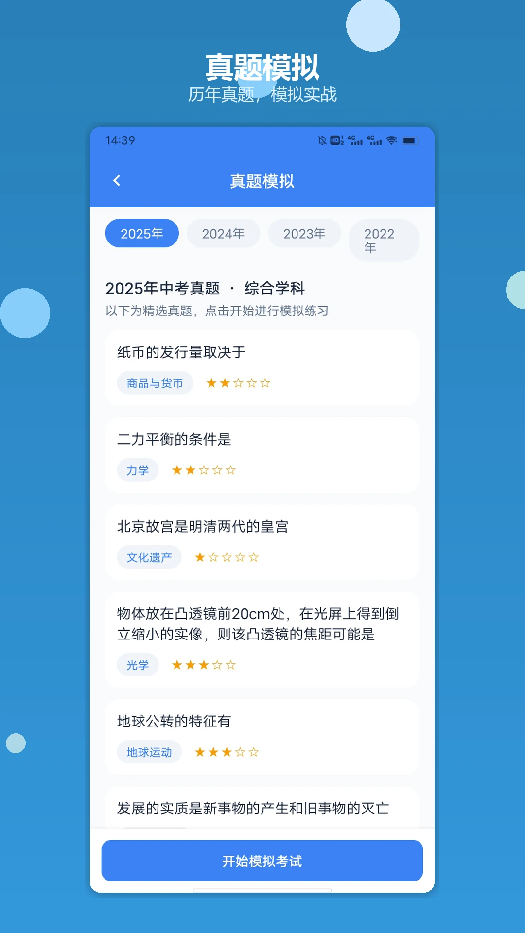 ����˹����1.3 ���д���
