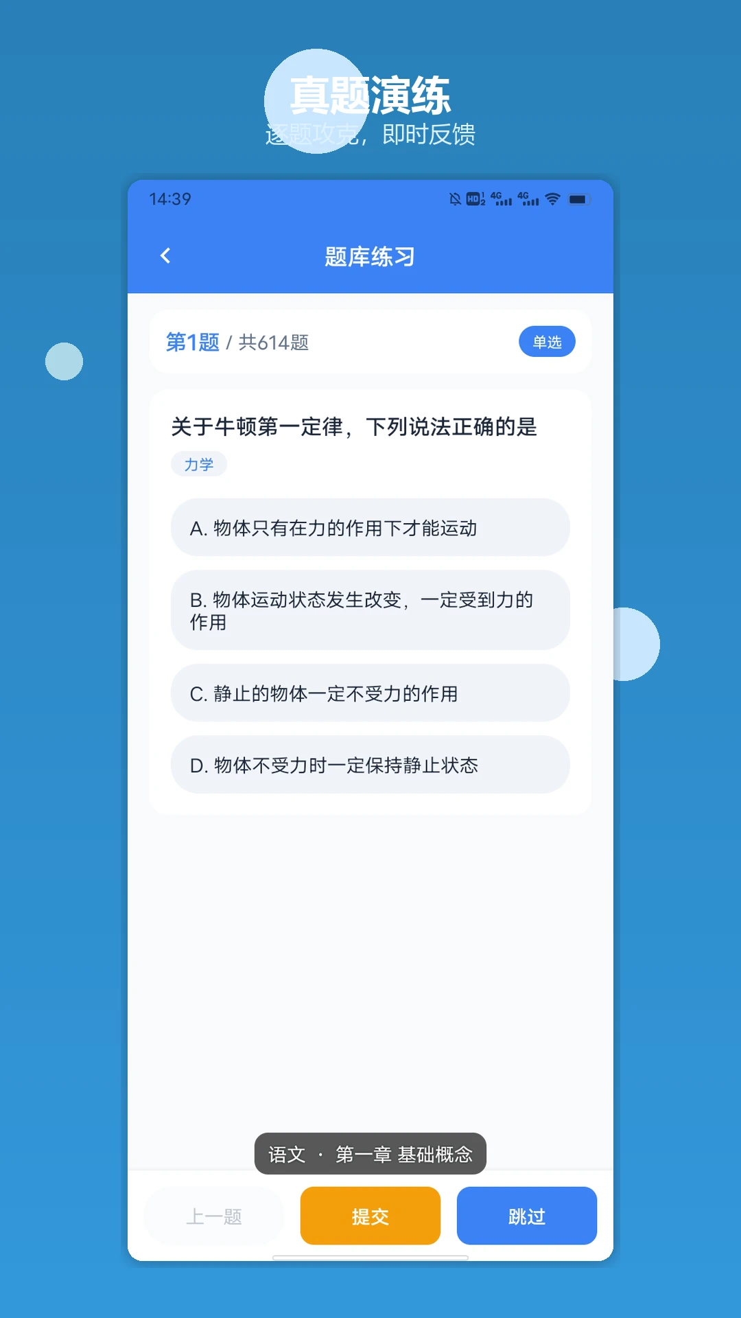 ����˹����1.3 ���д���