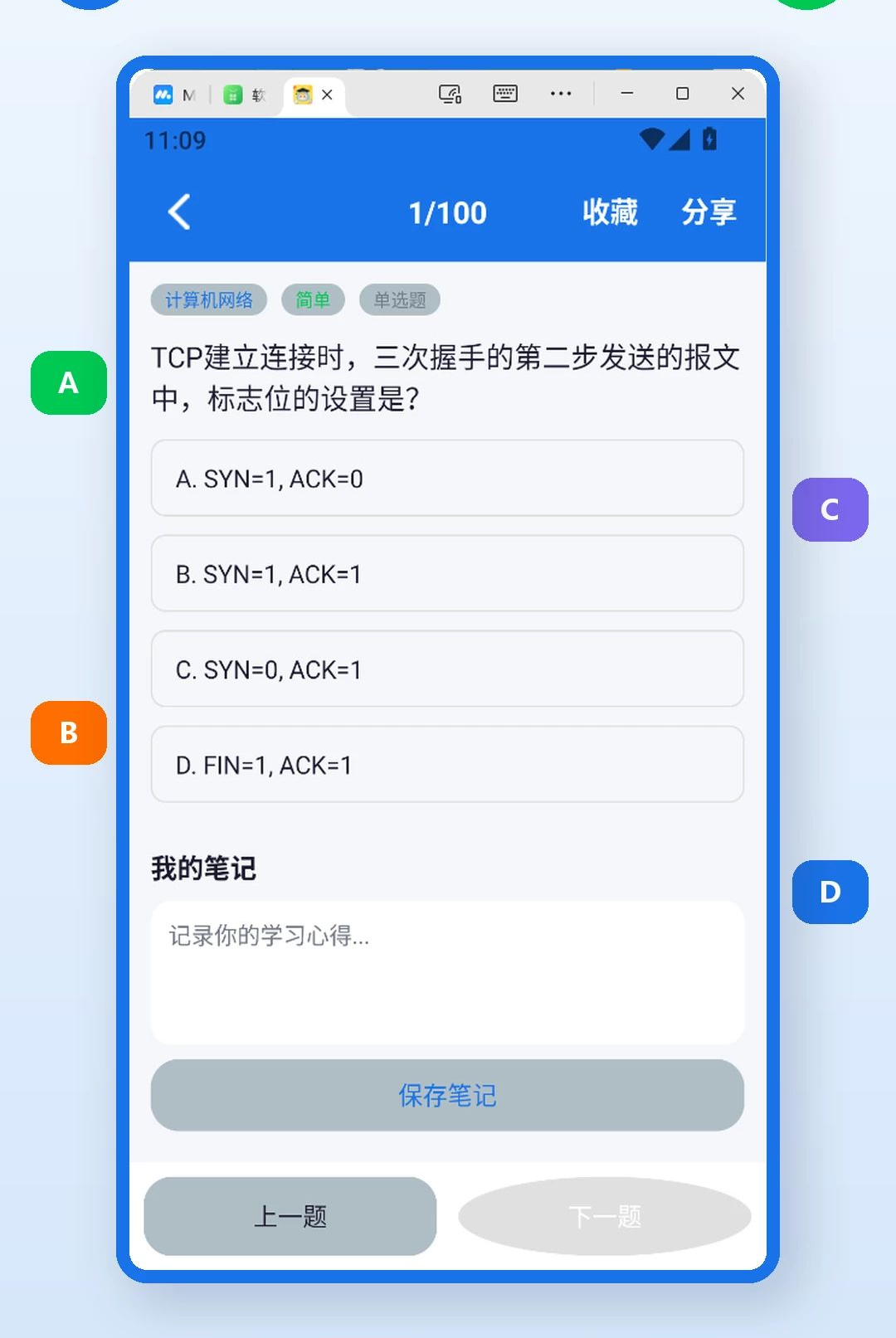 ����˹����1.3 ���д���