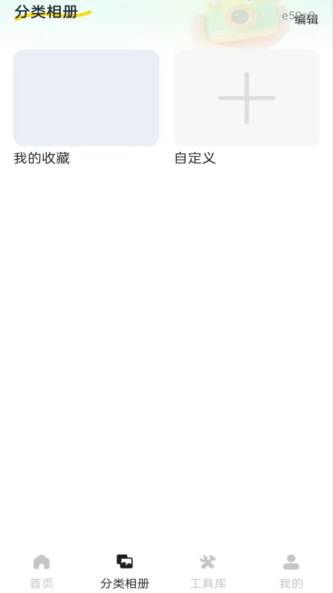 �ֻ������Ƭ�ܼ�1.0.1 ������ܹ���