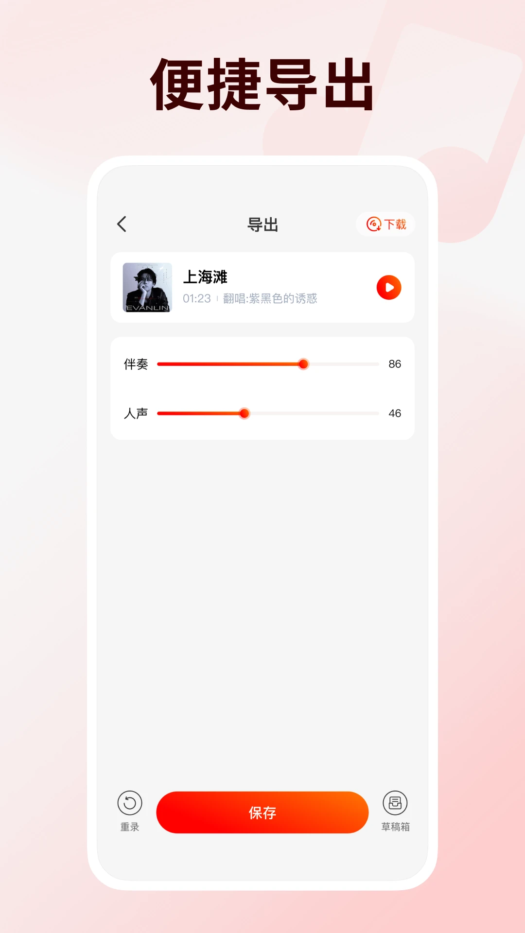 ��������K��1.0.6 ����K������