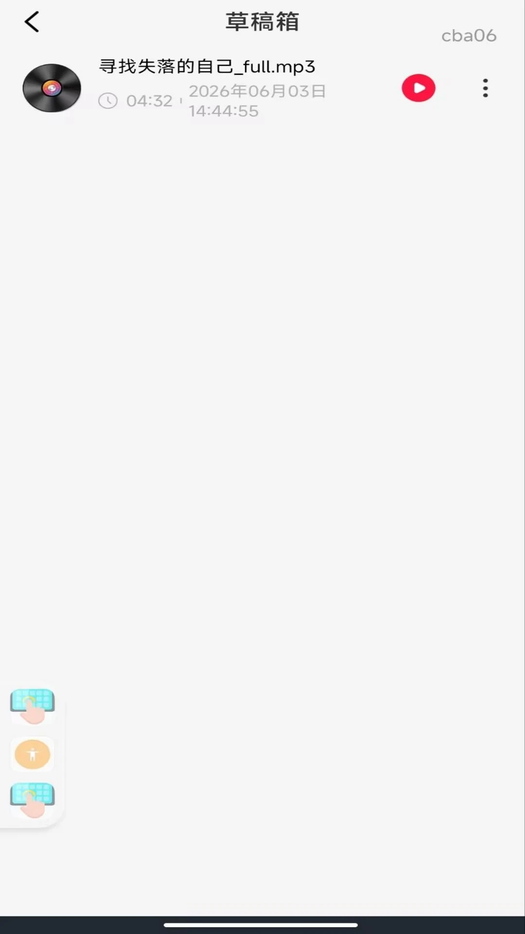 ��������K��1.0.6 ����K������