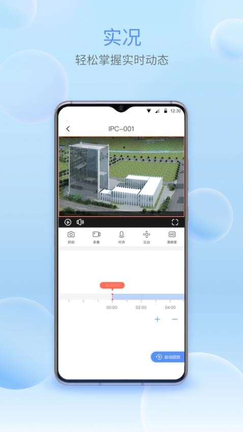 �����ǻ�����app��׿�� ���������ͼ