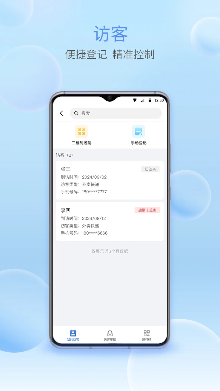 �����ǻ�����(���ӿƼ�app)1.2609.0.2 2026 ������������