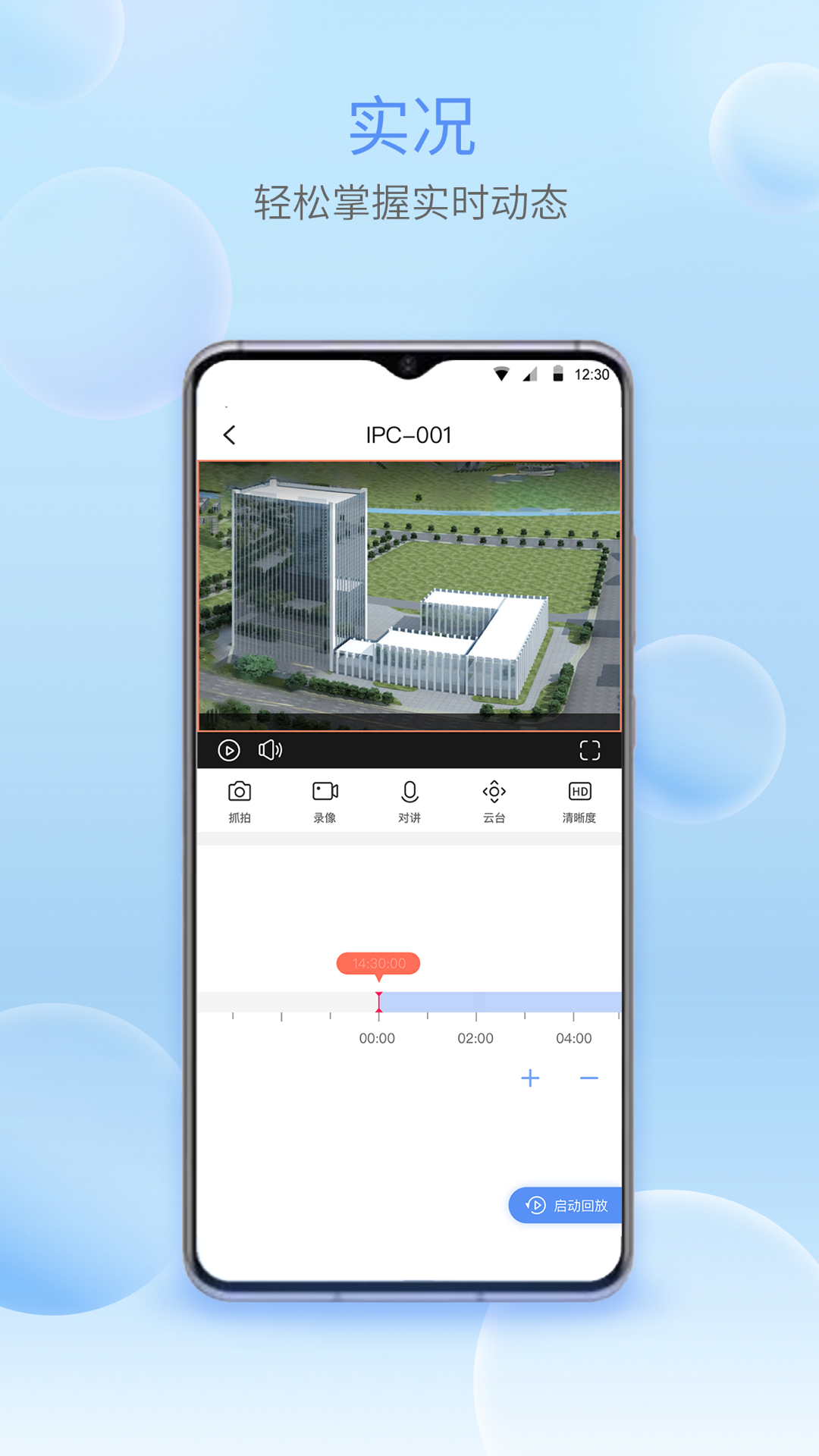 �����ǻ�����(���ӿƼ�app)1.2609.0.2 2026 ������������