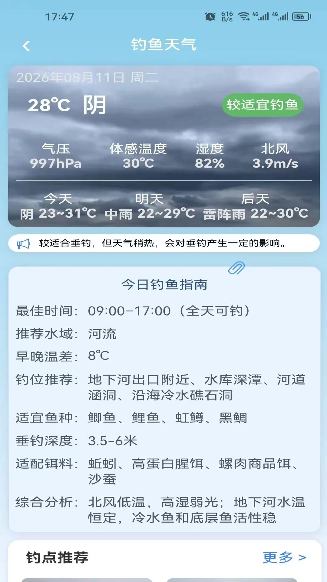 ��������1.0.4 ���ܵ�������