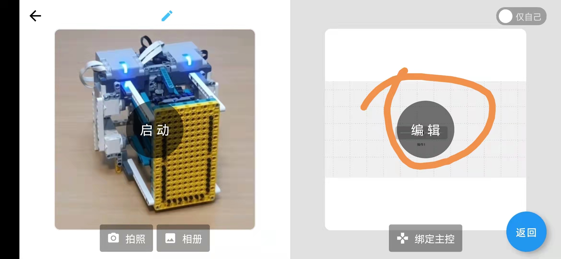 ��Ϊ��Ȥ���ܻ�ľAPP��̽���ʹ�����ģ����д