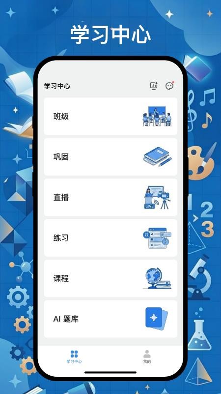 ��ͨר����app��׿���������ͼ