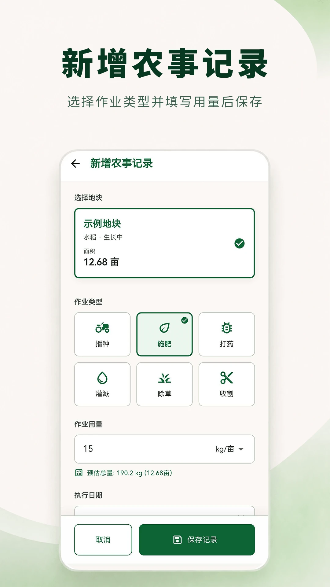 ���ز�����ʦ3.0.1.301 �ֻ�������