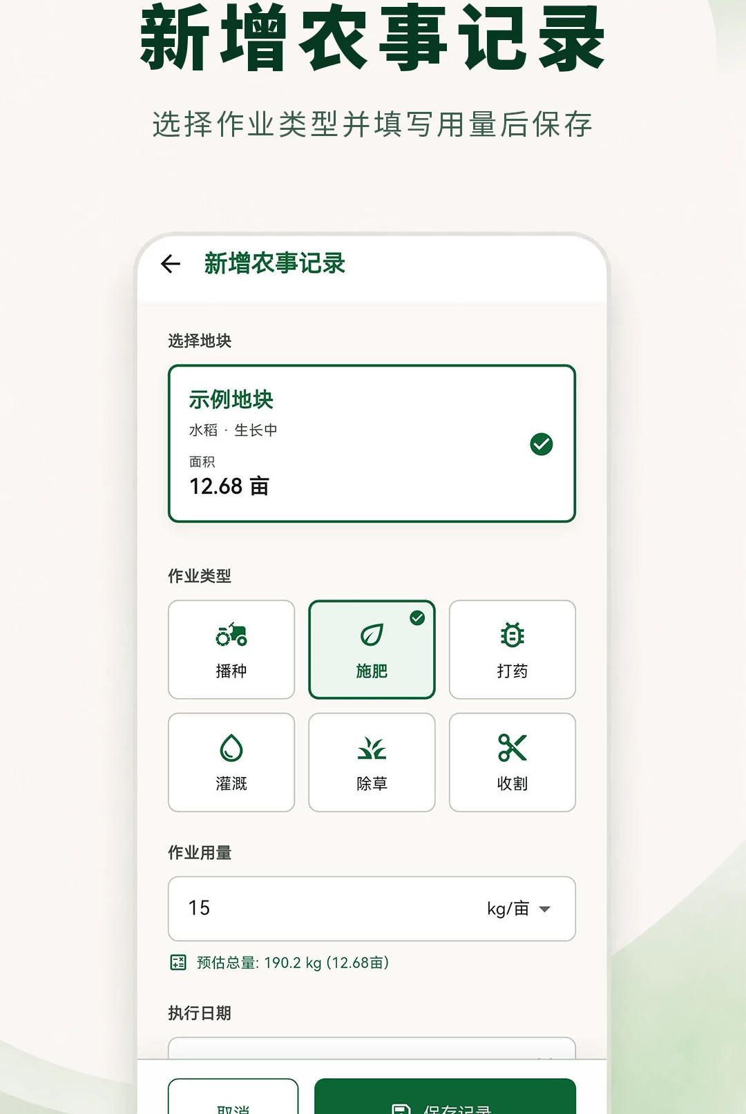 ���ز�����ʦ3.0.1.301 �ֻ�������