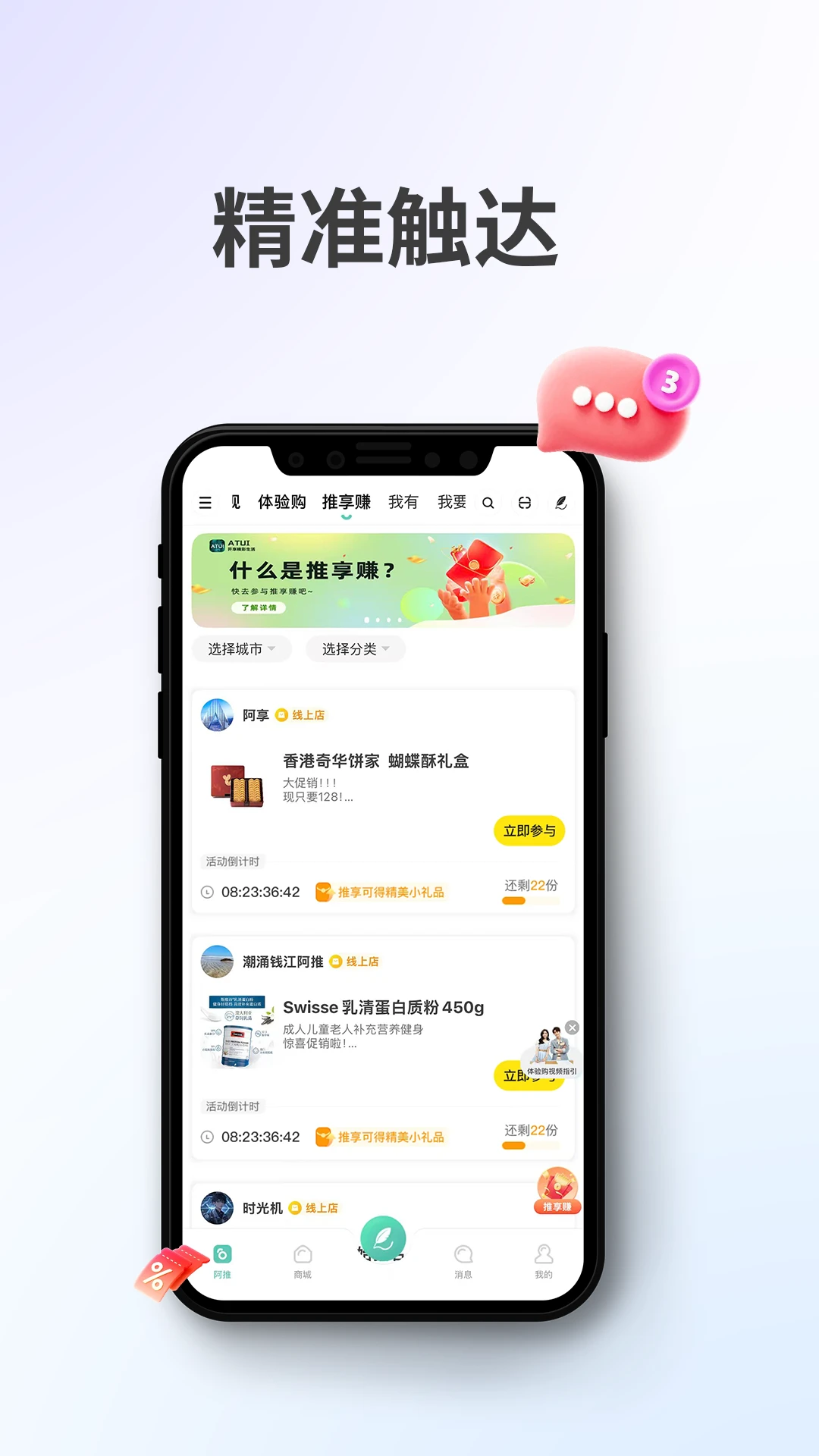 ����4.5.89 ��׿Ӧ������