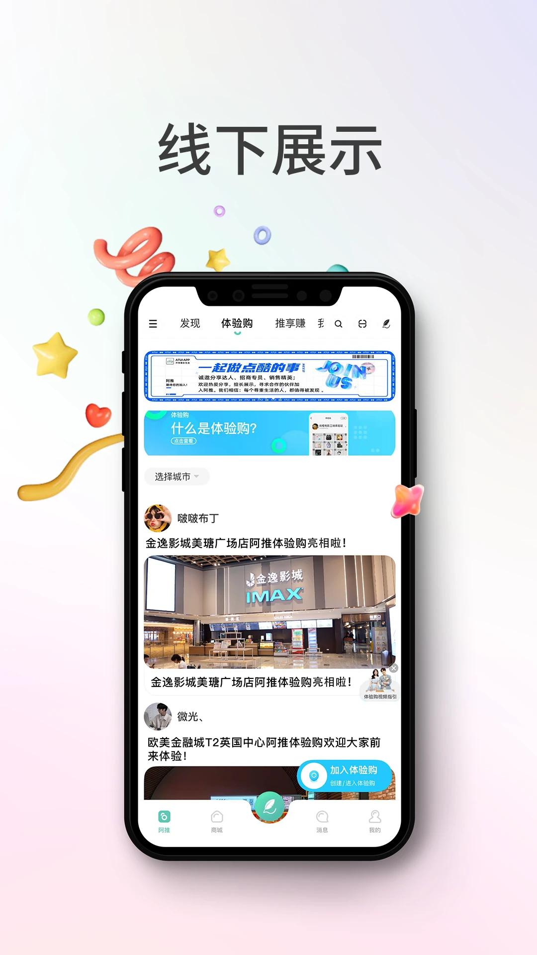 ����4.5.89 ��׿Ӧ������