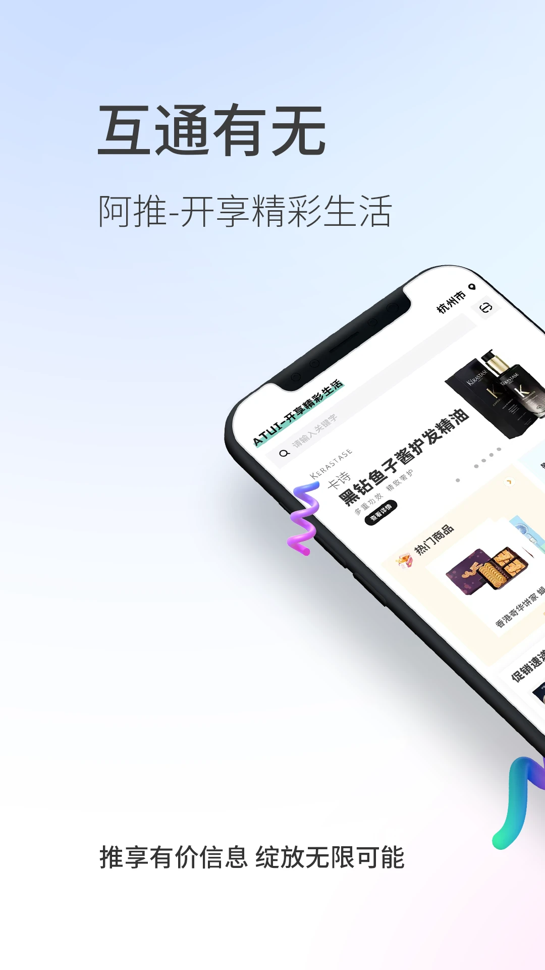 ����4.5.89 ��׿Ӧ������