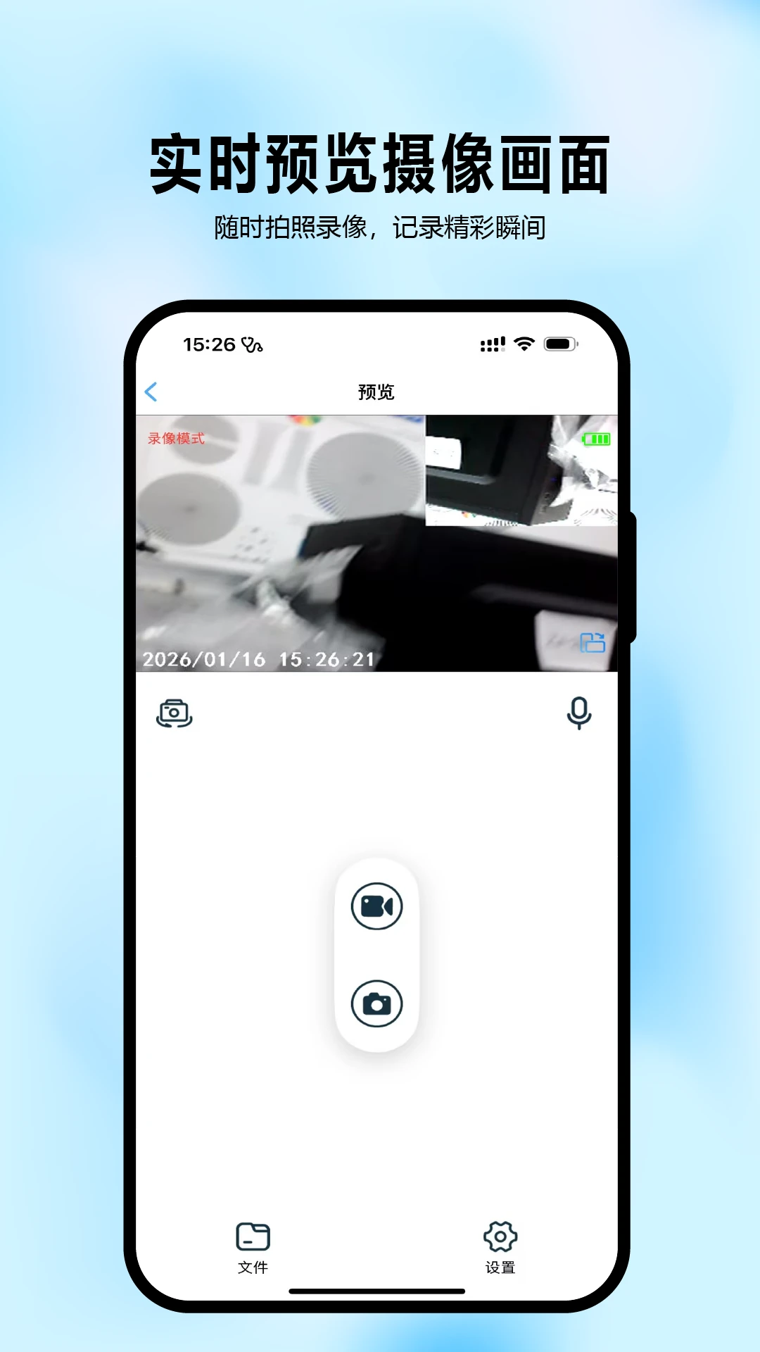 ���۾�1.7.0.260923 ���ܻ�������