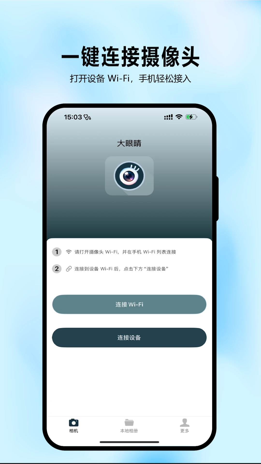 ���۾�1.7.0.260923 ���ܻ�������