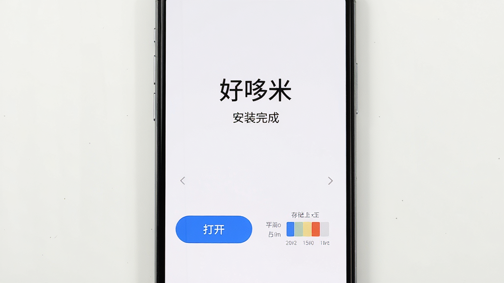�ֻ���Ļ��ʾ���ö��ס���װ��ɽ��棬�·��С��򿪡���ť���Ա��д洢�ռ�ռ�öԱ�ͼʾ������Լ��������ɫ��ϸ�����������ʸɾ����޶���Ԫ��