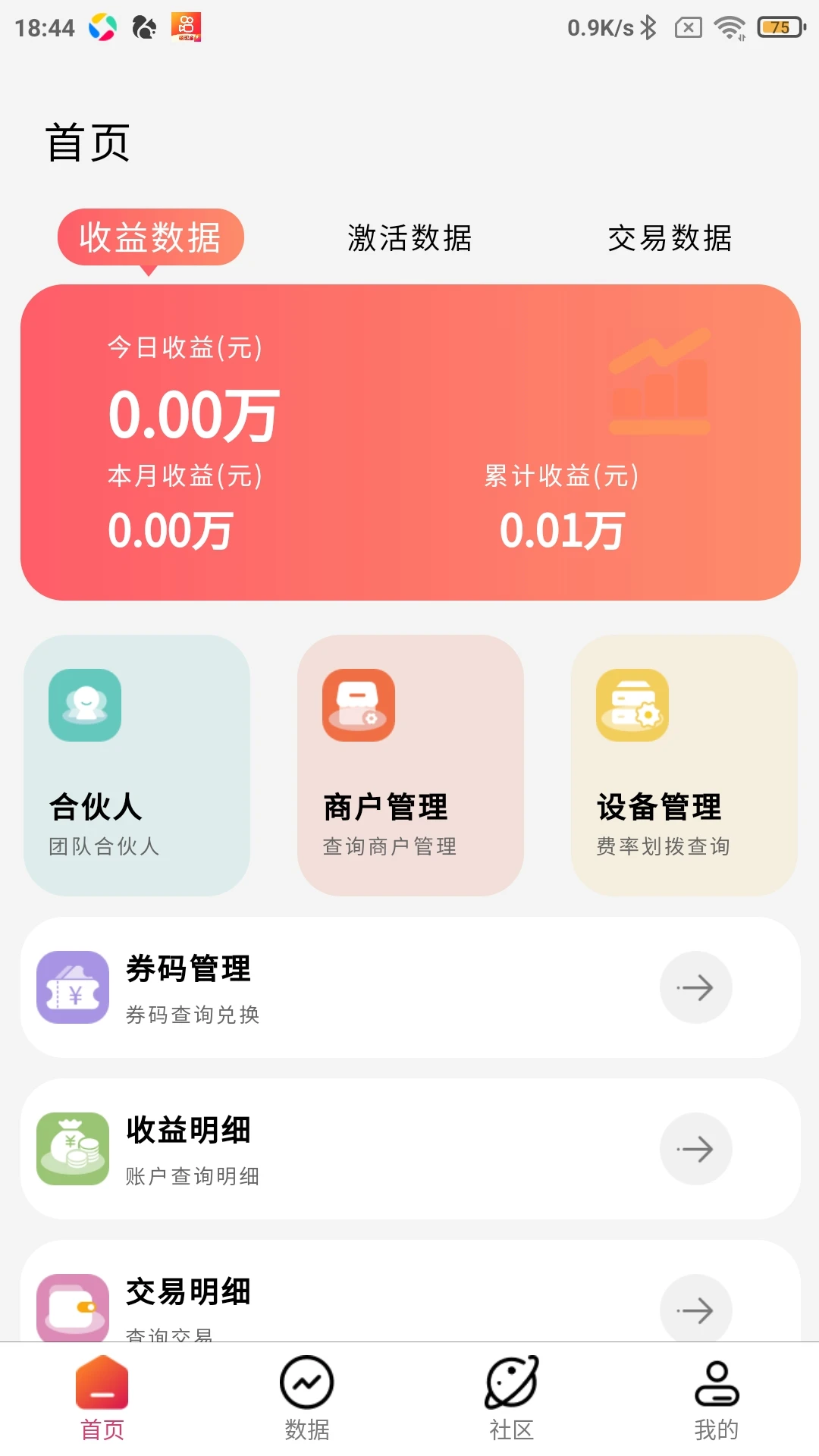 �ö���1.1.24 �����������